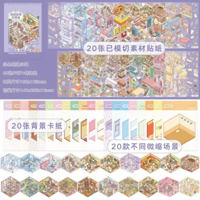Image de Kit 3D Autocollants Paysage - Jeu Créatif pour Enfants