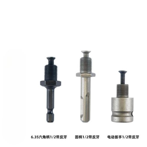 3pcs adapter