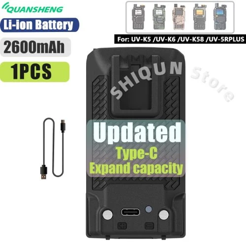 1PCS-2600mAh