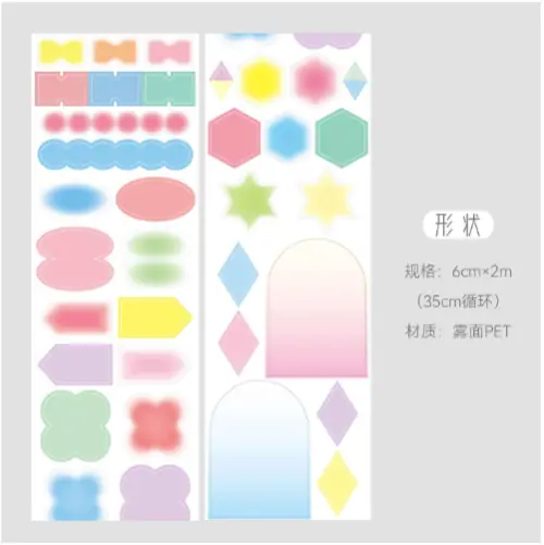 Image de Ruban Adhésif Décoratif Japonais - Pour Scrapbooking & Bricolage