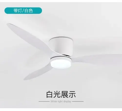 Image de Ventilateur de Plafond LED 42-52 Pouces avec Télécommande