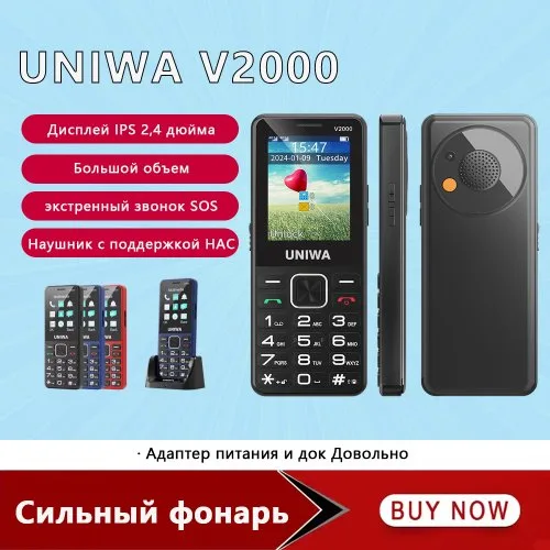 Vue 2 du produit