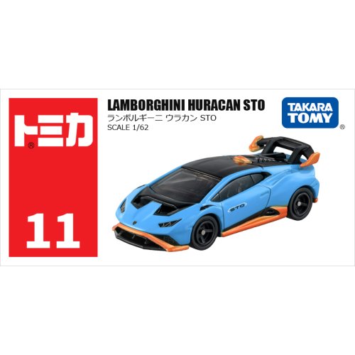 11 STO