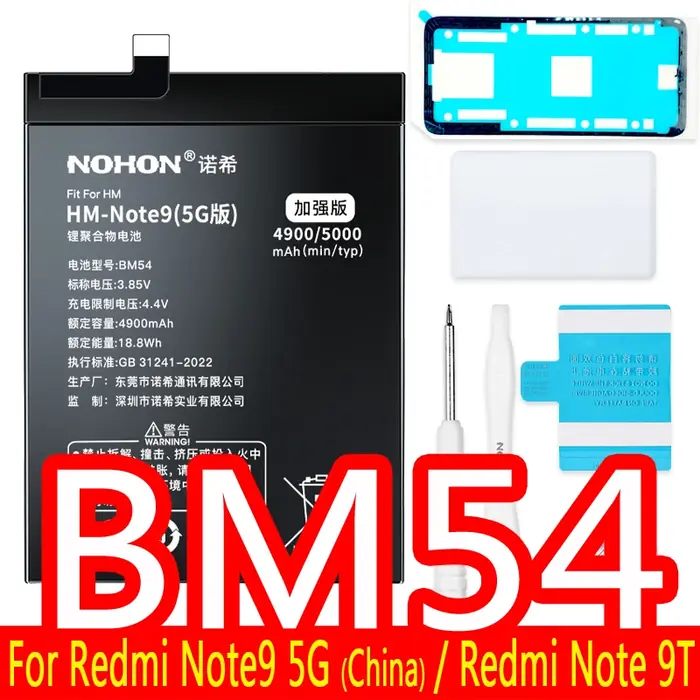 BM54 5000mAh