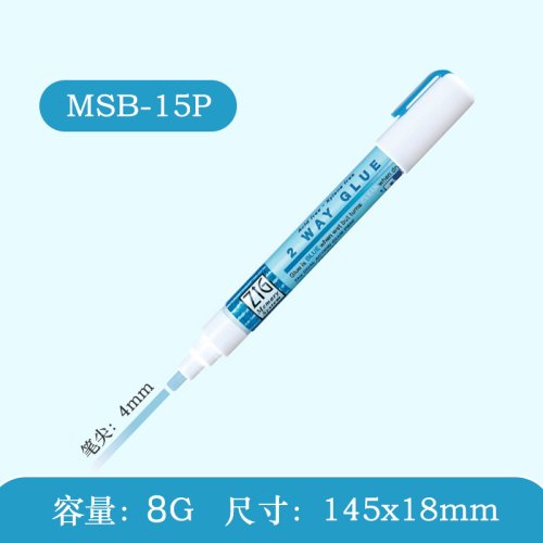 MSB-15P