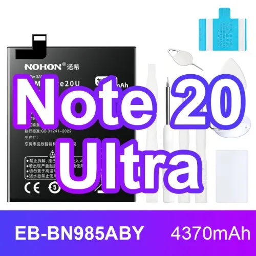 For SAM Note20 Ultra