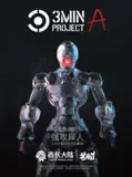 Vue 11 du produit