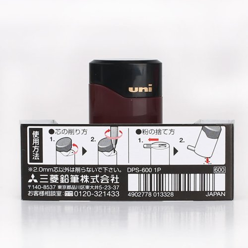 Vue 5 du produit