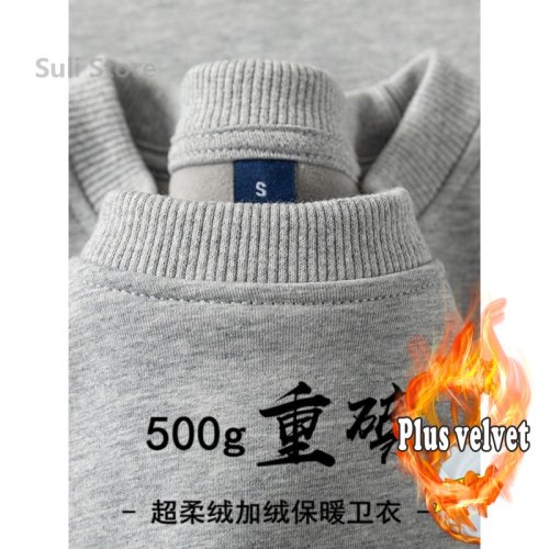 Bild von Burgunderrotes Fleece-Sweatshirt – Warm & Stilvoll für Herbst & Winter