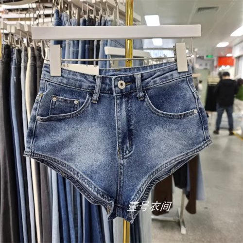 Image de Shorts en Jean Slim Femme Été 2026
