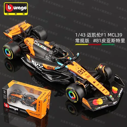 2025 MCL39-81
