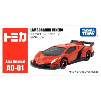 Image de Tomica Mini Voiture 1:64 - Modèle Métal Premium