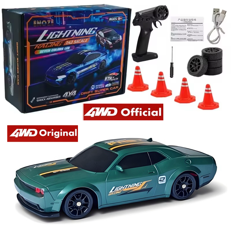 1-43 Green Box