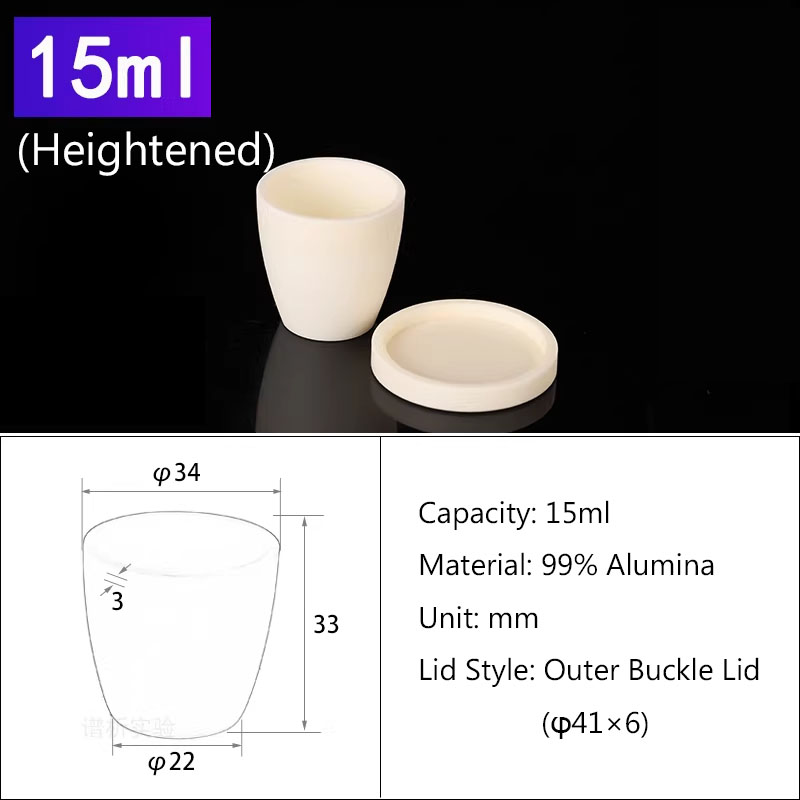 15ml(accru)