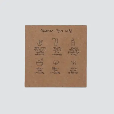 Image de Cartes d'insertion personnalisées pour bijoux - 50 pcs