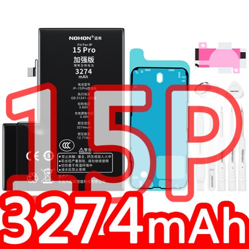 15Pro 3274mAh