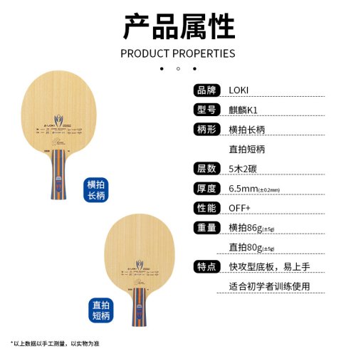 Vue 5 du produit