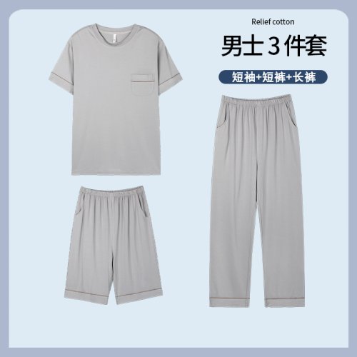 Image of Plus Size Men's 3-Piece Modal Pajama Set - Soft Summer Sleepwear with Short Sleeve Top, Shorts, and Long Pants for Comfortable Nights
