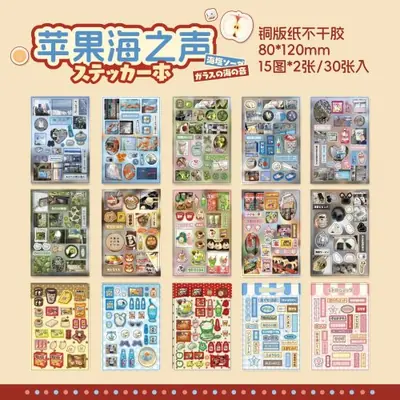 Image de Autocollants Kawaii Japonais - Style Showa & Flash Film