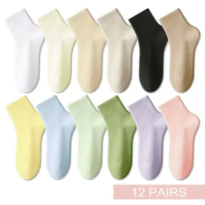 Image de Chaussettes Courtes Colorées en Coton - Lot de 12 Paires