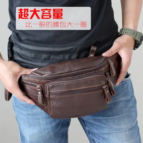 Image de Sac Banane Cuir Homme - Style & Pratique