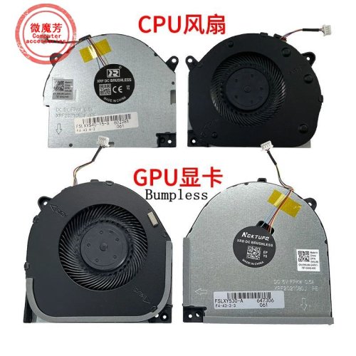 Immagine di Kit di Raffreddamento per Laptop Lenovo Legion Y540 con Ventole CPU e GPU, Compatibile con Modelli Y540-15IRH, GTX 1660 Ti, EG75070S1, 1C030, S9A, 1C010, 1C020