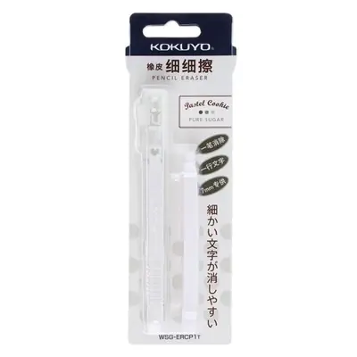 Image de Gomme Crayon Pastel Cookie - Réapprovisionnable & Colorée