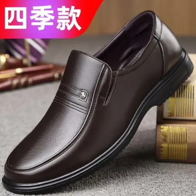 Image de Mocassins Hommes Cuir Luxe Noir Sans Lacet