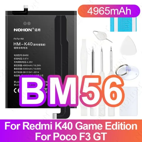 BM56