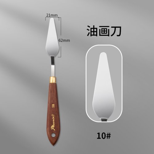 No.10