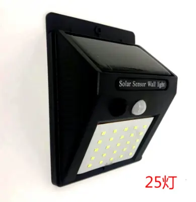 Image de Lampe Murale Solaire LED 40 Perles - Éclairage Extérieur Étanche