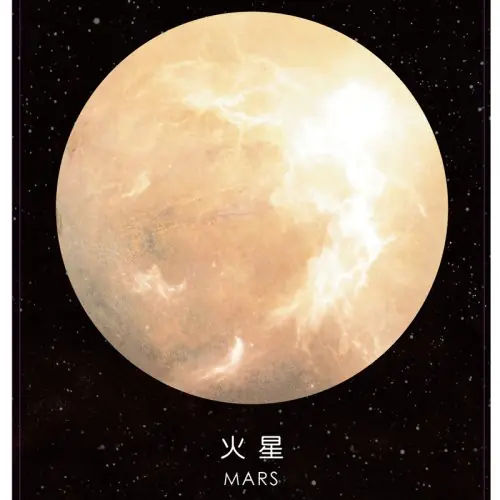 Image de Stickers Étoiles Kawaii - Bloc-Notes Créatif