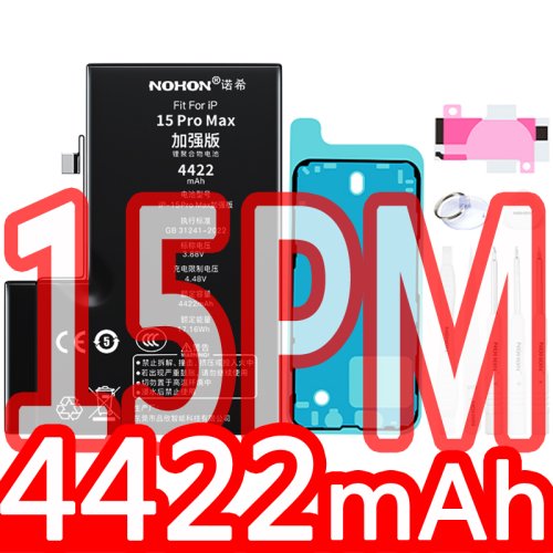 15ProMax 4422mAh