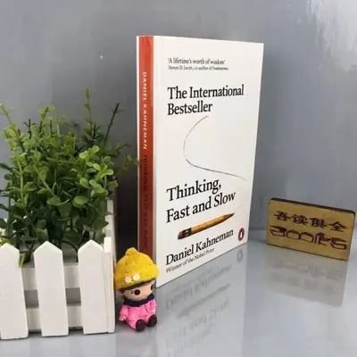 Image de Pensée Rapide et Lente - Daniel Kahneman