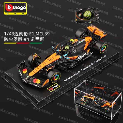 Bild von McLaren MCL39 F1 2025 – Lando Norris & Oscar Piastri | 1:43 Sammlermodell