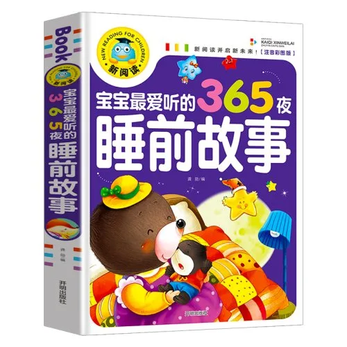 Vue 5 du produit