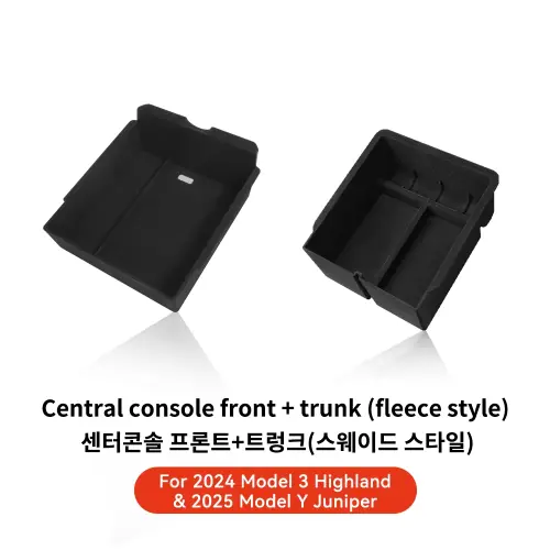 Image de Organisateur Central Cache-Accoudoir pour Tesla Model 3 & Y