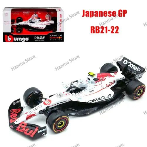 RB21-22 JP