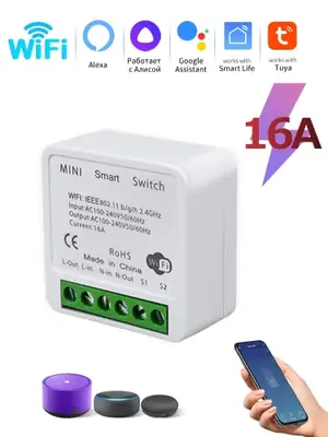 Image de Mini Commutateur Intelligent WiFi Tuya - Contrôle à Distance & Voix