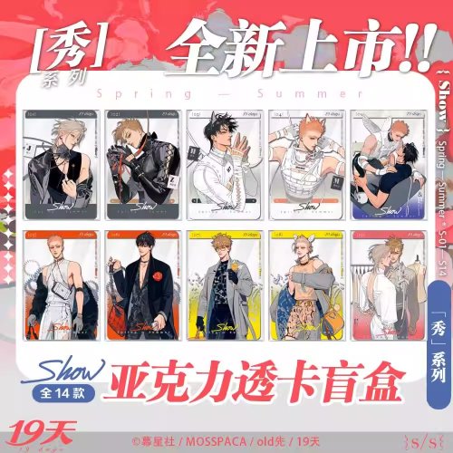 Zdjęcie Zestaw kolekcjonerski z serii Old Xian – metalowe odznaki, akrylowe karty i breloki z motywem Mo Guanshan i He Tian, idealny prezent dla fanów cosplayu i anime