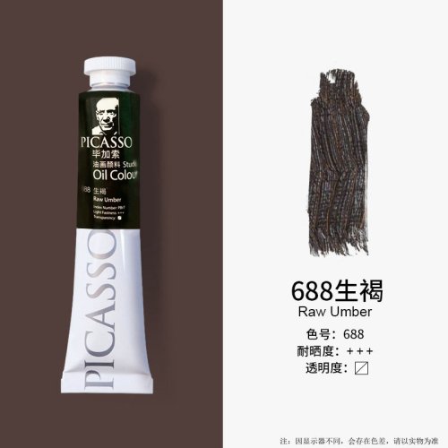 Vue 43 du produit