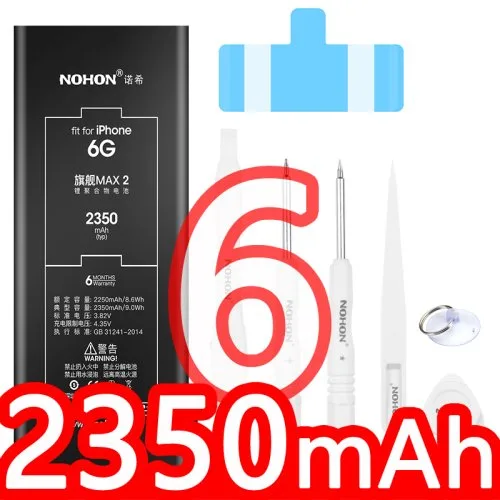 6 2350mAh