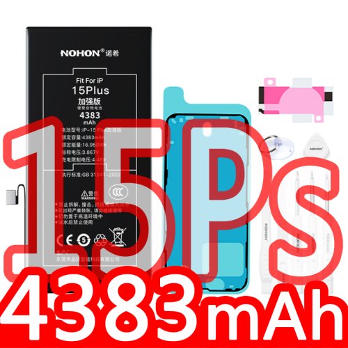 15Plus 4383mAh