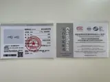 Vue 7 du produit