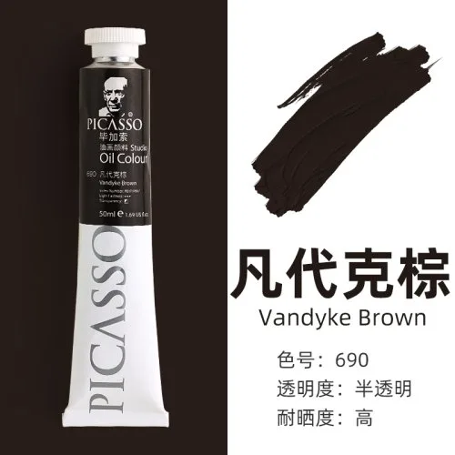 690-170ml