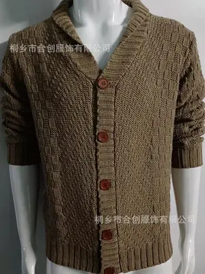 Image de Pull Homme Automne-Hiver 2024 - Cardigan Tricoté à Manches Longues
