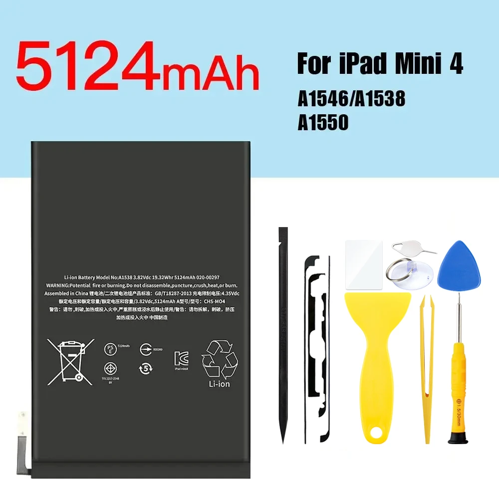 5124mah for mini 4