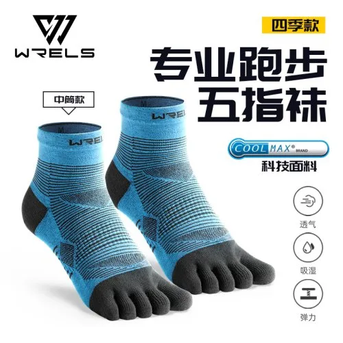 1 Pair Blue