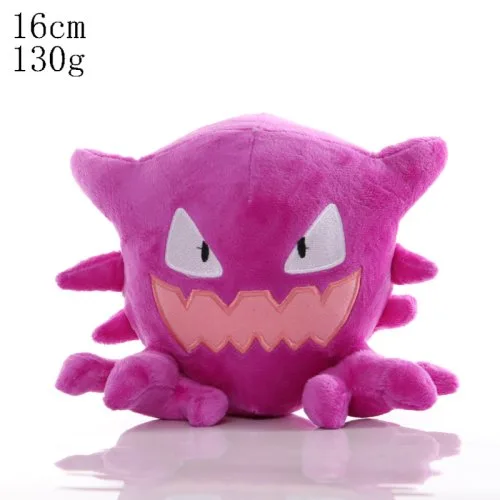 Haunter 16 cm