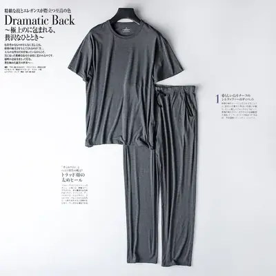 Pyjama Homme Modal Confortable - Grande Taille
